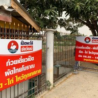 บรรยากาศ เป็ดพะโล้ชัยวัฒน์