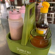 เป็ดพะโล้ชัยวัฒน์