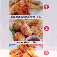 เมนู Uncle Lee