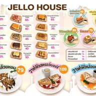 JELLO HOUSE เจลโล่ เฮ้าส์