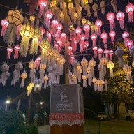 คุ้มขันโตก