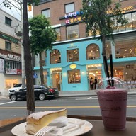 Coffee Smith
