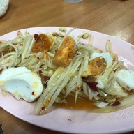 ตำถาด อรอุบล