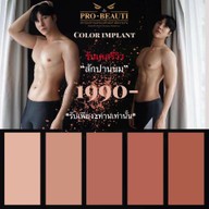 PRO-BEAUTI STUDIO ศรีนครินทร์-แบริ่ง