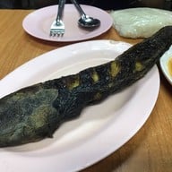 ตำถาด อรอุบล