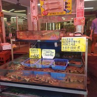 Hakodate Morning Market