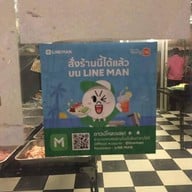 หมูกระทะ กัสจัง บางพระ