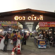 ตลาดโรงสี