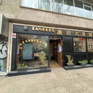 Tangchu