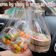 บ้านขนมหวาน by พ่อหมู & แม่หมู