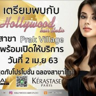 Hollywood Hair Studio Central rama2