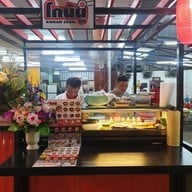 โกนันซูชิ -