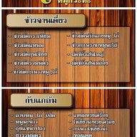 โกมน หมูกระทะ สาขา 3