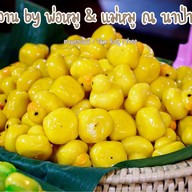 บ้านขนมหวาน by พ่อหมู & แม่หมู