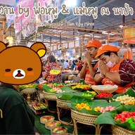 บ้านขนมหวาน by พ่อหมู & แม่หมู