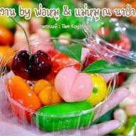 บ้านขนมหวาน by พ่อหมู & แม่หมู