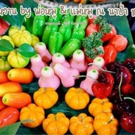 บ้านขนมหวาน by พ่อหมู & แม่หมู