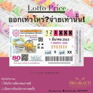 PRO-BEAUTI STUDIO ศรีนครินทร์-แบริ่ง