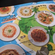 เมนู T-Rex Steak House บิ๊กซี สามแยกปักธงชัย