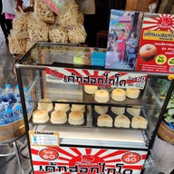 บรรยากาศ เค้กนมฮอกไกโด Byร้านเจ้าซันณ์วังหลัง