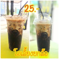 เชยชม Coffee