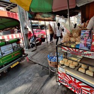 หน้าร้าน เค้กนมฮอกไกโด Byร้านเจ้าซันณ์วังหลัง