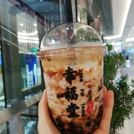 เมนูของร้าน Xing Fu Tang EmQuartier