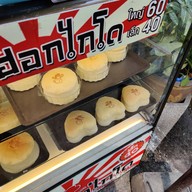 เมนูของร้าน เค้กนมฮอกไกโด Byร้านเจ้าซันณ์วังหลัง