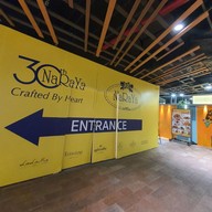 หน้าร้าน ตู้กะข้าว  ICONSIAM