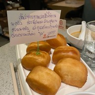 เมนูของร้าน Haidilao เซ็นทรัลเวิลด์