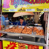 เมนูของร้าน หมูทอด วังหลัง