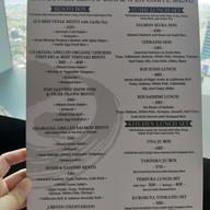 เมนู Koi Restaurant