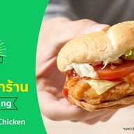 Burger King Impact Muangthong