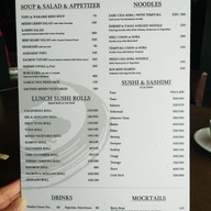 เมนู Koi Restaurant