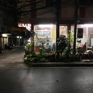 โจ๊กหมูสุขุมวิท 38 ( เจ้าเก่าทองหล่อ ) บ