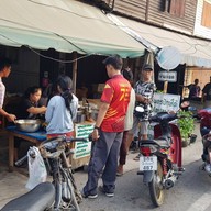 ข้าวแกงนครปักษ์ใต้ บางคล้า