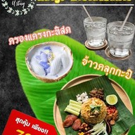 Maejo U Stay At Chumphon