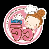 คิทเช่นภูพิงค์
