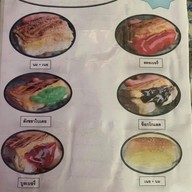 เมนู ปังปิ้งเตาถ่านน้องกัน