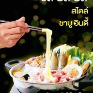 ปิดบริการ เมืองทองธานี