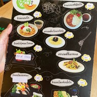 Me melon หาดใหญ่