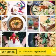 ขนิมปังโป้ง