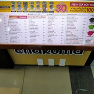 แมวเหมียวสมูทตี้ by Sweetea BKK บ็อคซ์ สเปซ รัชโยธิน