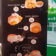 เมนู ปังป๊อ ปังปิ้ง ปังป๊อ ขนมปังปิ้ง