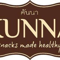ชากัญชาออร์แกนิคชูใจ Chujai by Kunna ไอคอนสยามชั้นG