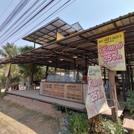 บรรยากาศ สถานีข้าวแกง (มหาชน)