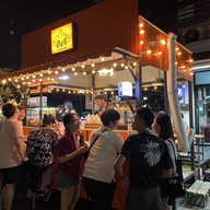 ปังจี่ รังสิตภิรมย์