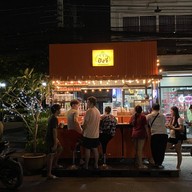 ปังจี่ รังสิตภิรมย์