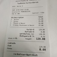 เมนู Susan croissant จี ทาวเวอร์ แกรนด์ พระราม9