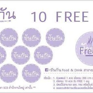 ปันกัน Food & Drink ปราศจากชูรส ธนาคารไทยพาณิชย์